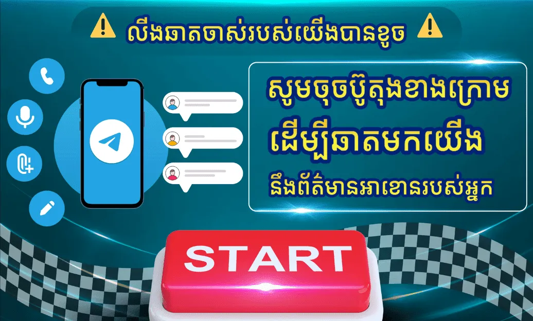 Play SAIBO898 games anywhere!
